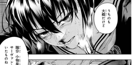 Fate Type Redline帝都聖杯奇譚 5話 2感想 ばあちゃん強すぎる ねいろ速報さん