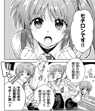 【リリカルなのは】EXCEEDSの理念良いよね