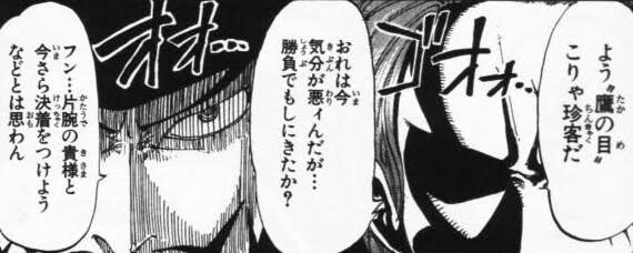 ワンピース ミホーク 片腕シャンクスと今さら決着をつけようとなど思わん ねいろ速報さん