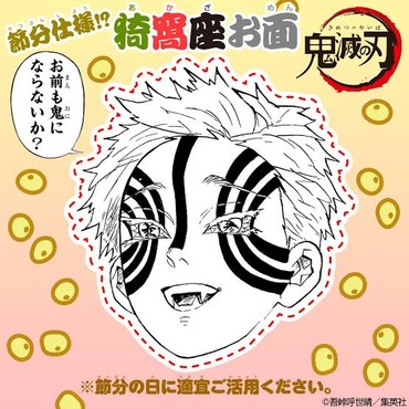 鬼滅の刃 猗窩座殿 狛治回後ネタにされなくなる ねいろ速報さん