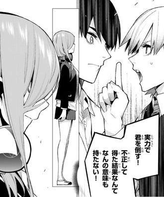 【五等分の花嫁】やっぱり一花だよね d9891648 s - 【五等分の花嫁】やっぱり一花だよね