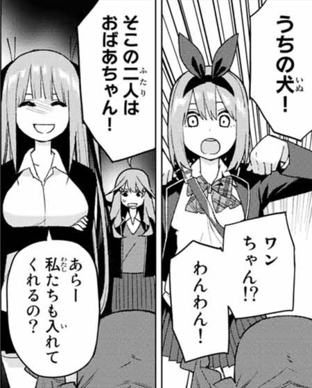 d9a7e41c s - 【五等分の花嫁】四葉は天使【画像】 d9a7e41c s - 【五等分の花嫁】四葉は天使【画像】