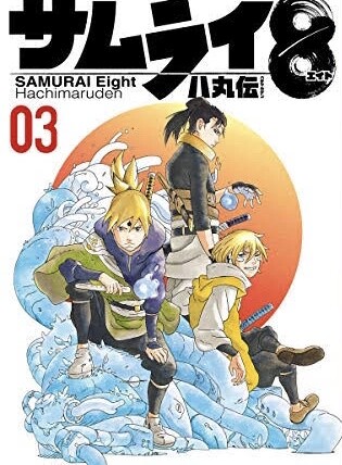 サムライ8 野心的 sf侍アクション はなぜ失速したのか ねいろ速報さん サムライ8 野心的 sf侍アクション はなぜ失速したのか ねいろ速報さん