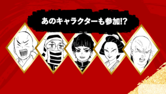 鬼滅の刃 謎のハゲ ねいろ速報さん 鬼滅の刃 謎のハゲ ねいろ速報さん