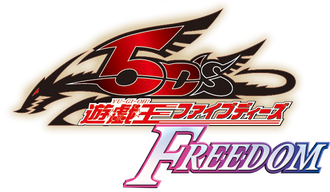 【遊戯王5D's】2時間くらいの新作短編作ってほしい