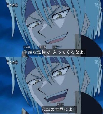 【遊戯王5D's】コイツなんなの