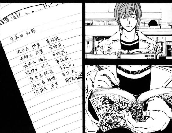 デスノート シブタクとかいう殺されるほどの事はしてない人www ねいろ速報さん デスノート シブタクとかいう殺されるほどの事はしてない人www ねいろ速報さん
