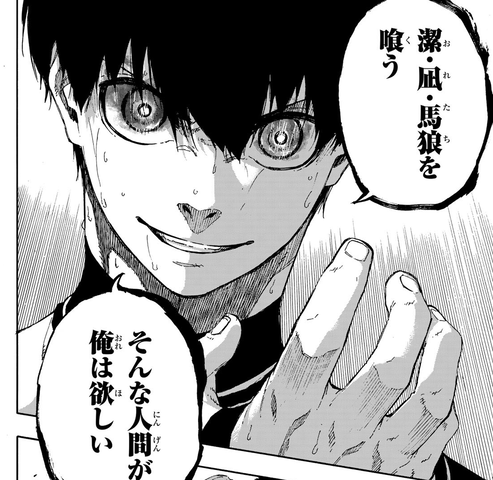 マガジンの ブルーロック 読んでるんだけど ねいろ速報さん