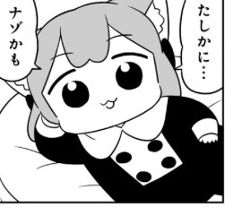 【うめともものふつうの暮らし】125話 感想...ニラがな