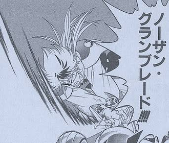 ダイの大冒険 北の勇者ノヴァを早い段階で仲間にしていたら 漫画まとめ うさちゃんねる