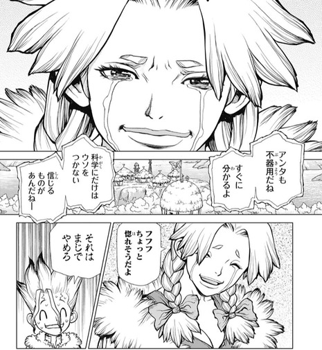 Dr Stone ドクターストーン 第66話 感想 監視役ニッキーが仲間になった 人気投票結果 漫画まとめ うさちゃんねる Dr Stone ドクターストーン 第66話 感想 監視役ニッキーが仲間になった 人気投票結果 漫画まとめ うさちゃんねる