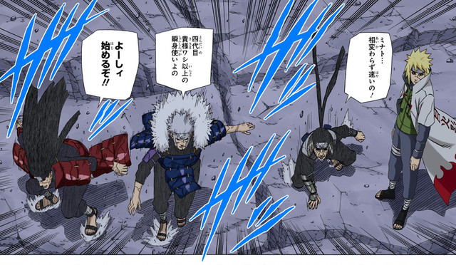 Narutoの歴代最強の火影決定する ねいろ速報さん