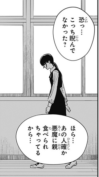 fu1355634