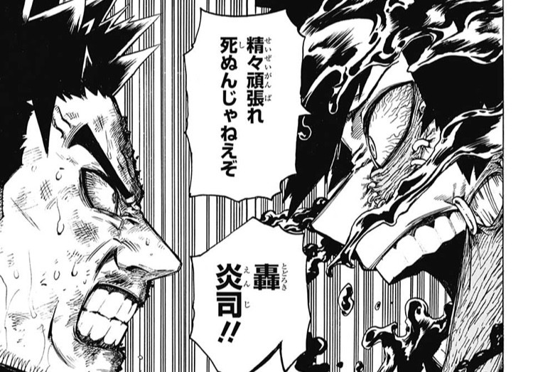 僕のヒーローアカデミア 第191話 感想 荼毘が炎児呼びww ホークスさん 二重スパイだった ねいろ速報さん 僕のヒーローアカデミア 第191話 感想 荼毘が炎児呼びww ホークスさん 二重スパイだった ねいろ速報さん