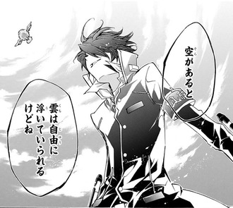 家庭教師ヒットマンREBORNの雲雀恭弥www