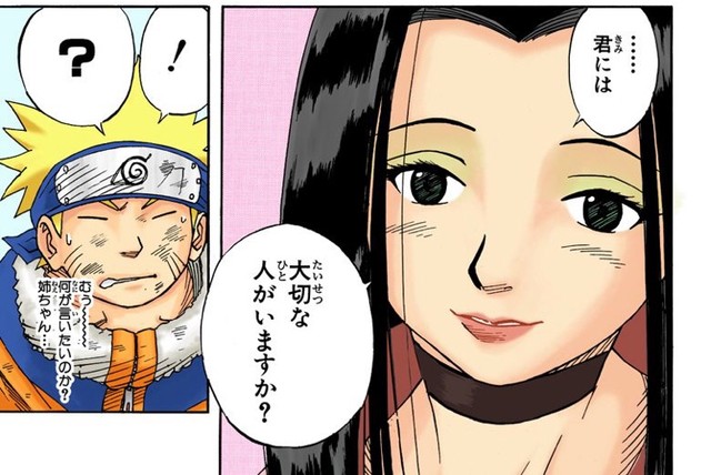 ナルトで1番可愛いキャラは 陰キャ ヒナタ マダラ 柱間 ナルト サスケ ねいろ速報さん