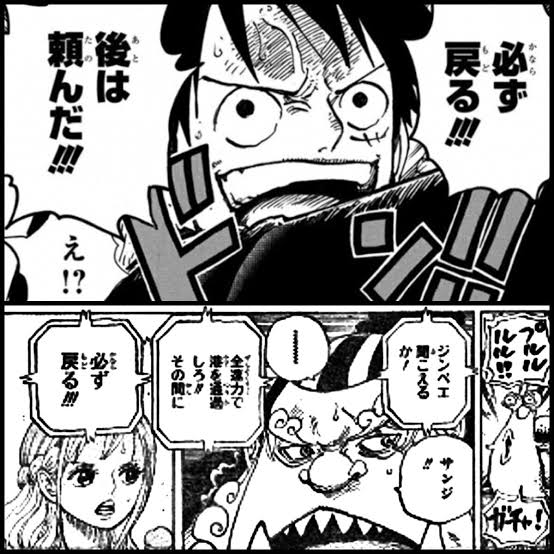 ワンピース マントありルフィ 貫禄がすごい 画像 ねいろ速報さん ワンピース マントありルフィ 貫禄がすごい 画像 ねいろ速報さん