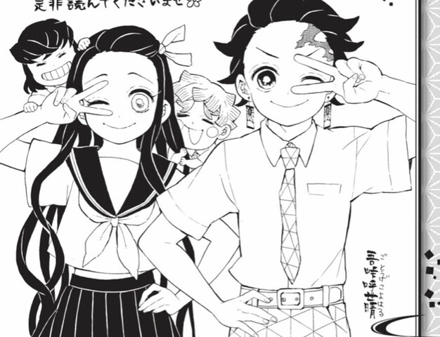 本人がキメツ学園描いてもいいんじゃない ねいろ速報さん 本人がキメツ学園描いてもいいんじゃない ねいろ速報さん