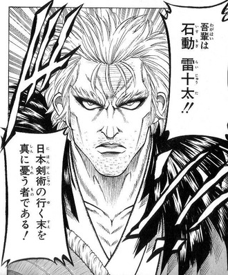 【るろうに剣心】弱くはないんだけど…ってなるキャラ