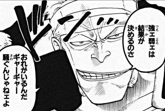 朗報 敵キャラが魅力的な漫画 名作しかない ねいろ速報さん 朗報 敵キャラが魅力的な漫画 名作しかない ねいろ速報さん