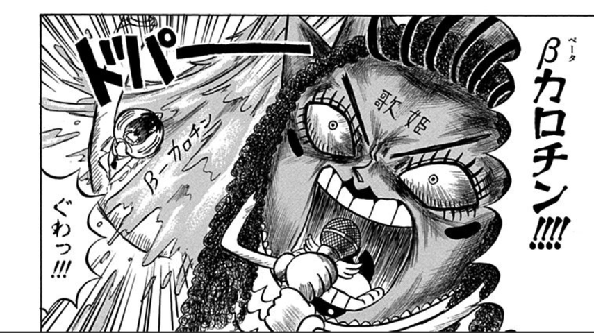 ボボボーボ ボーボボ 118話 ビュティさんのツッコミキレッキレ ねいろ速報さん ボボボーボ ボーボボ 118話 ビュティさんのツッコミキレッキレ ねいろ速報さん