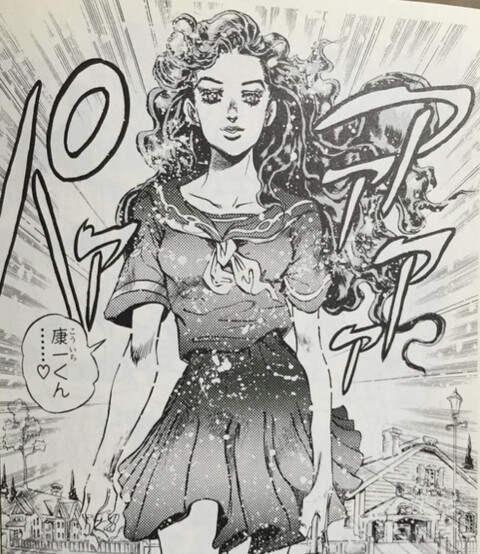 ジョジョ4部 山岸由花子はシンデレラに憧れる この回 ねいろ速報さん