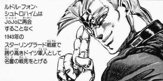【ジョジョ】シュトロハイムが死んだのってさ