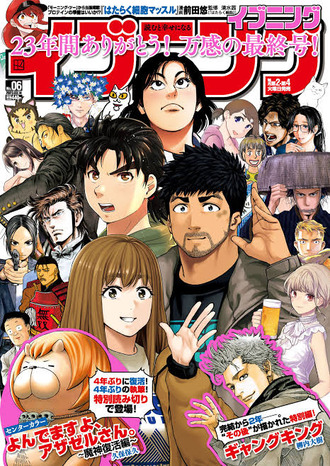 thumbnail image