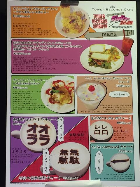 ジョジョコラボカフェにありそうなメニュー ねいろ速報さん ジョジョコラボカフェにありそうなメニュー ねいろ速報さん