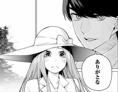 五等分の花嫁 86話 感想 やはり四葉か 漫画まとめ うさちゃんねる