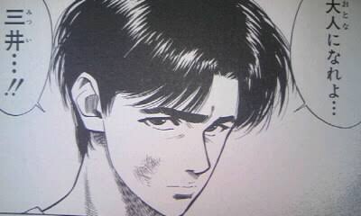 悲報 スラムダンクの木暮 名言がない ねいろ速報さん