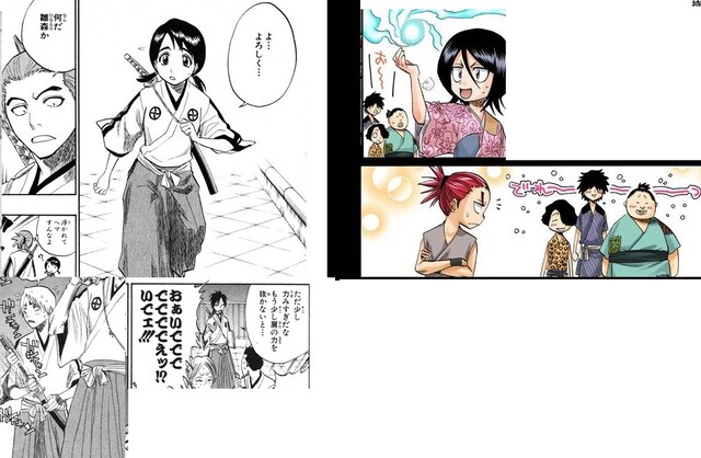 Bleach 恋次 なに女一人にデレデレしてんだ ねいろ速報さん Bleach 恋次 なに女一人にデレデレしてんだ ねいろ速報さん