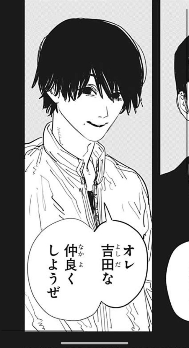 チェンソーマン 吉田ヒロフミ 伏さん以来の人気キャラに ねいろ速報さん