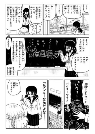 【ワンピース】初見の人の考察聞くの面白い