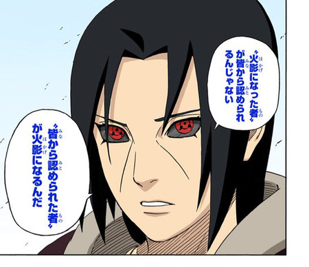 【NARUTO】イタチっていい兄だったよな db31fc7a s - 【NARUTO】イタチっていい兄だったよな