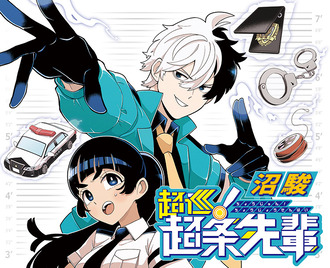 打ち切られて欲しくなった漫画はけっこうある