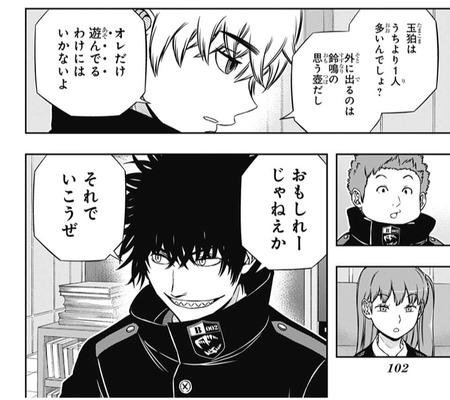 【ワールドトリガー】東隊の成長 鈴鳴の作戦 ヒュースの活躍 影浦隊() db49976e s - 【ワールドトリガー】東隊の成長 鈴鳴の作戦 ヒュースの活躍 影浦隊()