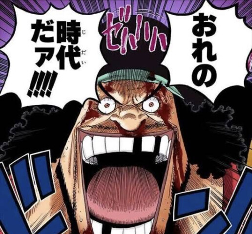ワンピース 黒ひげってルフィのライバルだよな ねいろ速報さん ワンピース 黒ひげってルフィのライバルだよな ねいろ速報さん