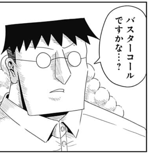 恋するワンピース のウソップ狂人すぎない ねいろ速報さん