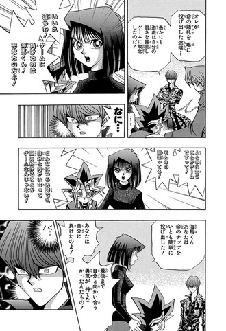 【遊戯王】海馬が一番弱ってたのここだと思う