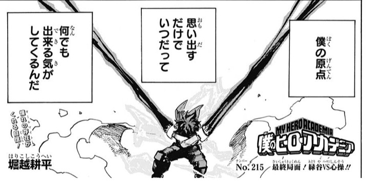 Jokionasibcqilk ワンピース 215 話