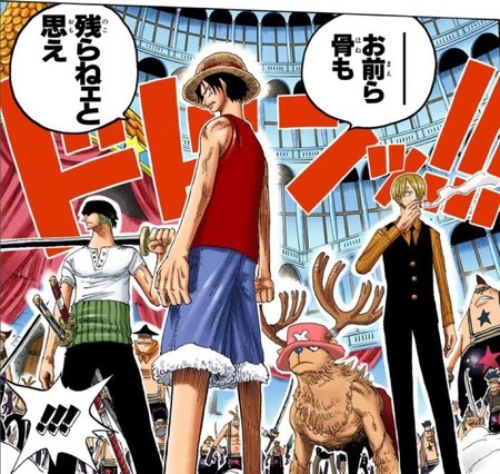 ワイがワンピースでルフィを好きになれない理由ww 漫画まとめ うさちゃんねる ワイがワンピースでルフィを好きになれない理由ww 漫画まとめ うさちゃんねる