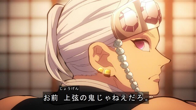 鬼滅の刃 遊郭編 7話 視聴率8 3 ねいろ速報さん