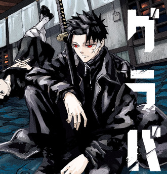 thumbnail image