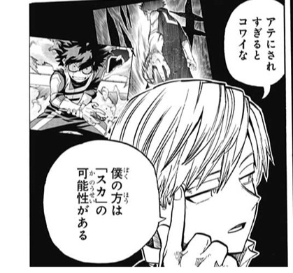ヒロアカ 物間ってofaコピーしようとしてる 漫画まとめ うさちゃんねる