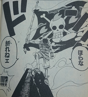 画像 これワンピース史上最高のシーンってここだよな 漫画まとめ うさちゃんねる