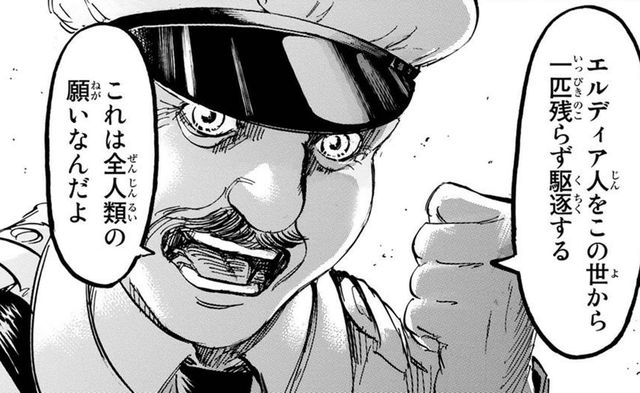 進撃の巨人 このおっさんが正しかったんじゃ ねいろ速報さん 進撃の巨人 このおっさんが正しかったんじゃ ねいろ速報さん