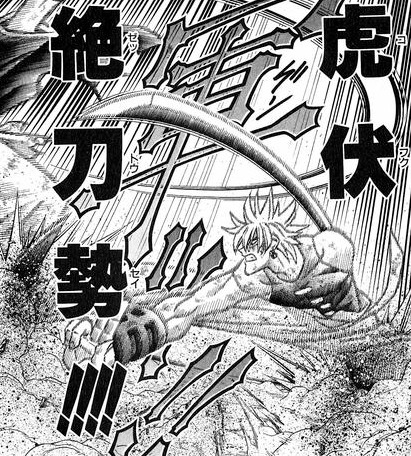 映画 るろうに剣心 最終章 いい感じに終われると思う ねいろ速報さん