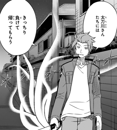 ワールドトリガー 迅 風刃との相性が良すぎる ねいろ速報さん