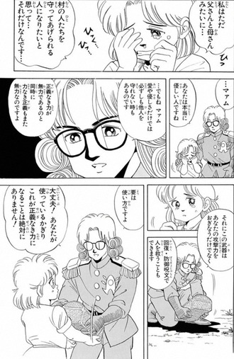 fu6723165